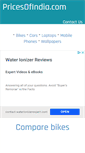 Mobile Screenshot of pricesofindia.com